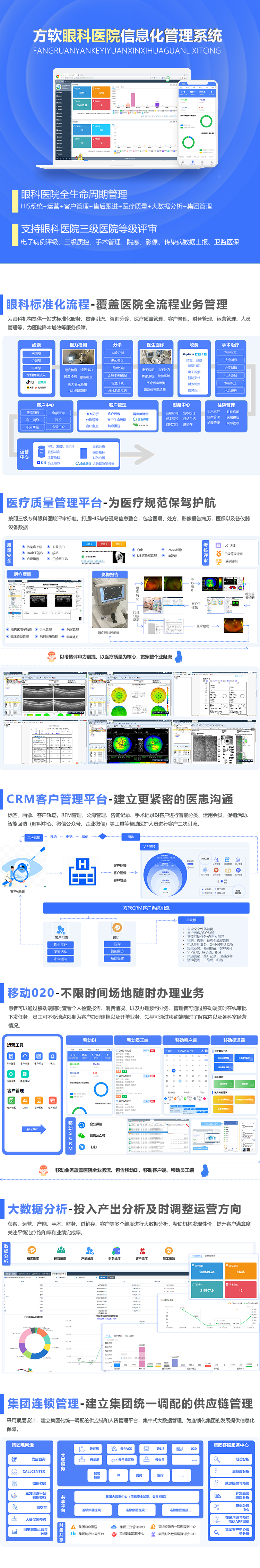 软文公众号.png